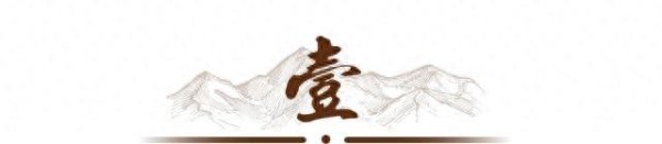 散户配资 晚清一奇才借钱从不花，放箱子里到期便还，用此套路攒下亿万身家