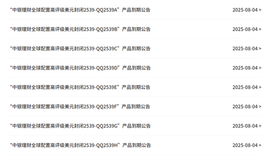 盈鑫惠 本外币理财收益率大比拼！平均160BP价差 一大行美元理财超5%