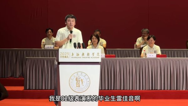 升融配资 42岁男演员自曝与妻子是同班同学，鼓励新生“疯狂学习，好好恋爱”