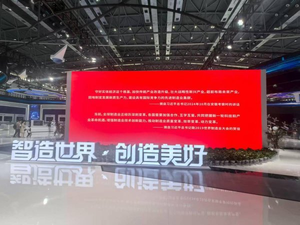 指南针股票 机器人乐队、机器化学家……世界制造业大会上机器人显身手